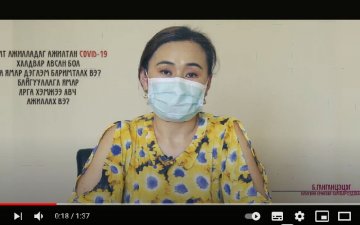 Хамт ажилладаг ажилтан covid-19 халдвар авсан бол та ямар дэглэм баримтлах вэ? байгууллага ямар арга хэмжээ авч ажиллах вэ?