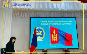 Төрийн жинхэнэ албан хаагчийн тангараг өргөлөө.
