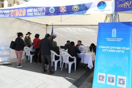 “Хуульчийн про боно-2026” өдөрлөгт Сүхбаатар дүүргийн Улсын бүртгэлийн хэлтэс оролцож байна