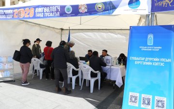 “Хуульчийн про боно-2026” өдөрлөгт Сүхбаатар дүүргийн Улсын бүртгэлийн хэлтэс оролцож байна
