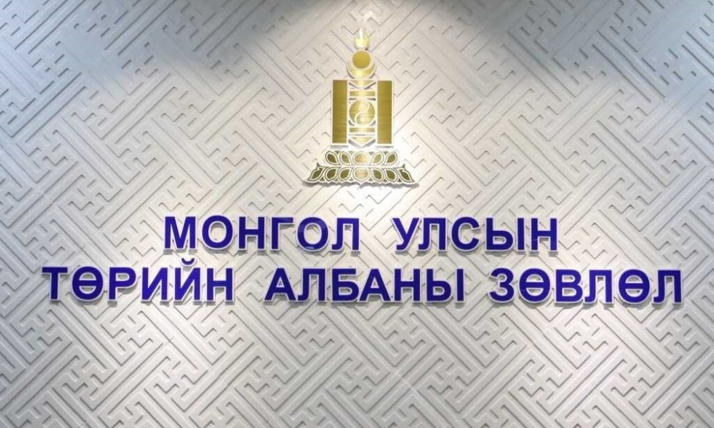 Төрийн албаны тусгай шалгалт зарласан сул орон тооны мэдээлэл /2024.10.29/