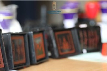 Хуулийн этгээдийн улсын бүртгэлийн үйл ажиллагаанд хэрэглэгдэх маягтын загвар шинэчлэгдлээ