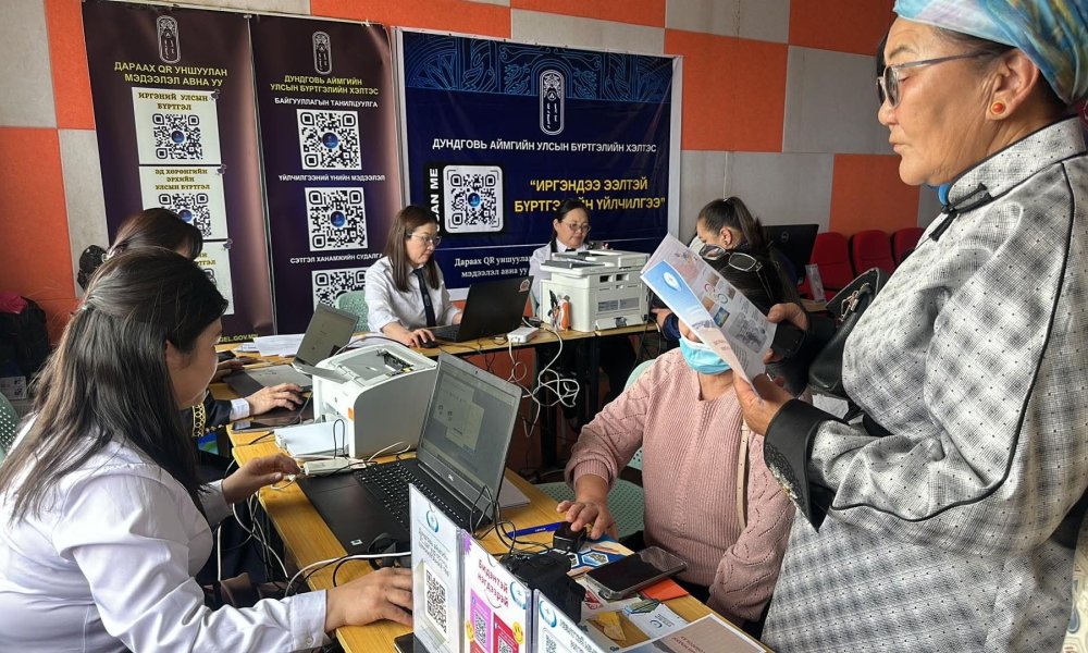 ДУНДГОВЬ АЙМАГТ “ИРГЭНДЭЭ ЭЭЛТЭЙ БҮРТГЭЛИЙН ҮЙЛЧИЛГЭЭ” АЯН ҮР ДҮНТЭЙ ХЭРЭГЖИЖ БАЙНА