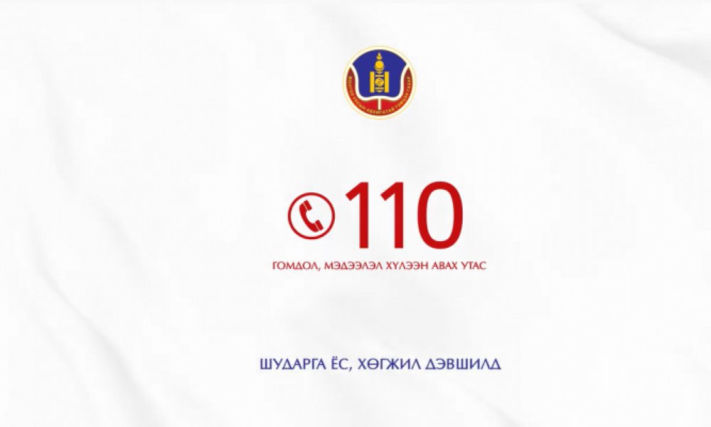 Гэрэл тусгая Гайтай бэлэг