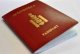2022.12.14 -2022.12.20 хооронд захиалсан гадаад паспортууд ирлээ
