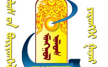 Өргөдөл, гомдол, санал, хүсэлтийн шийдвэрлэлт 3 улирлын мэдээ