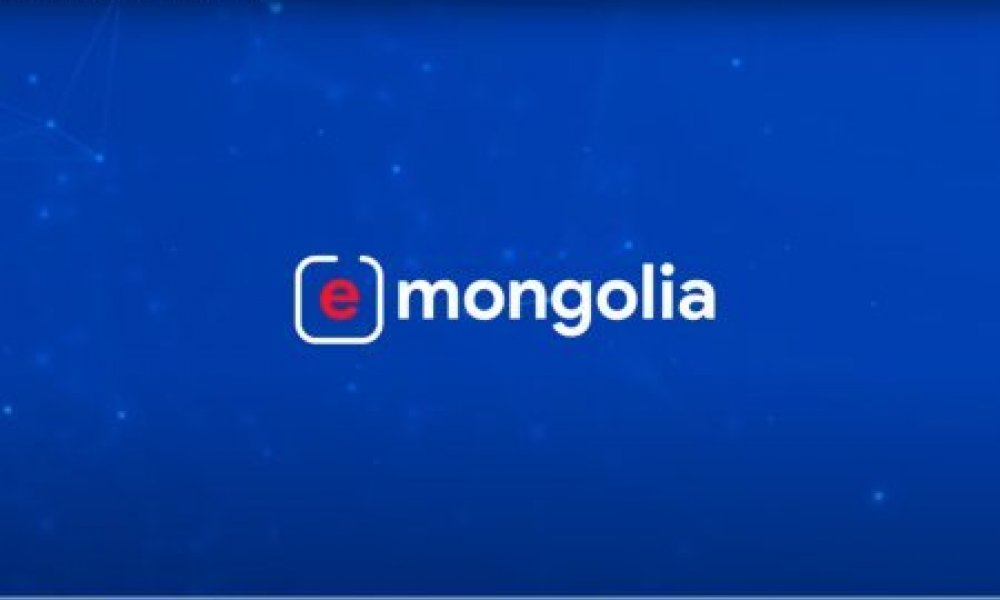 E-Mongolia.mn-ээс Иргэний үнэмлэхийн лавлагааг хэрхэн авах вэ?