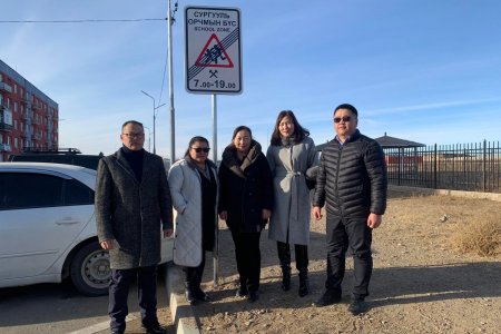 Сайн үйлсийн аян зохион байгууллаа