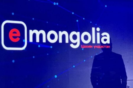 e-Mongolia.mn