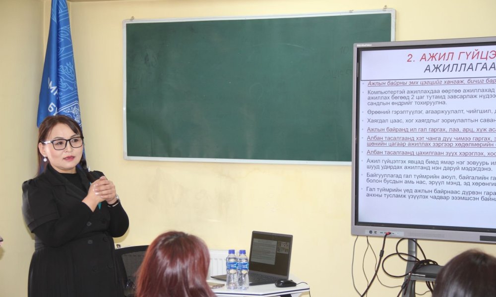 Улсын бүртгэлийн хэлтсийн албан хаагчид танхимын болон цахим сургалтад хамрагдлаа