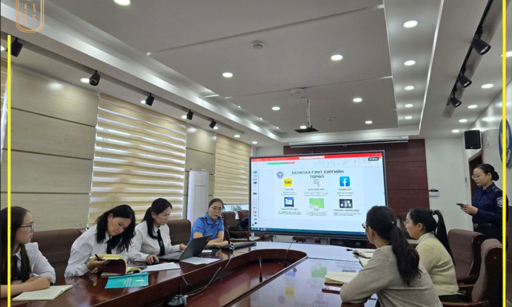 Хэлтсийн нийт 21 албан хаагчдад цахим болон танхимаар сургалт зохион байгууллаа.