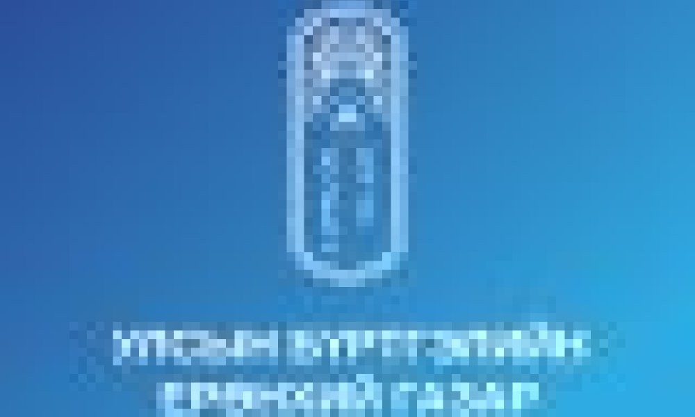 Шилжилт хөдөлгөөнийг түр зогсооно