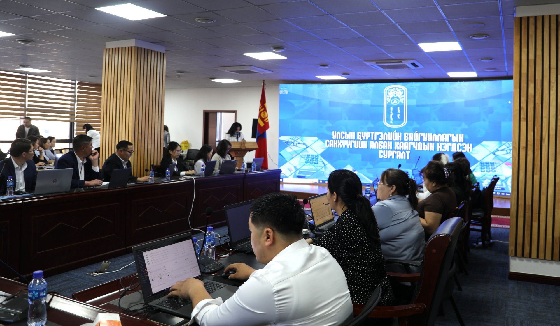 Улсын бүртгэлийн байгууллагын санхүүгийн албан хаагчдын нэгдсэн сургалт зохион байгуулагдаж байна