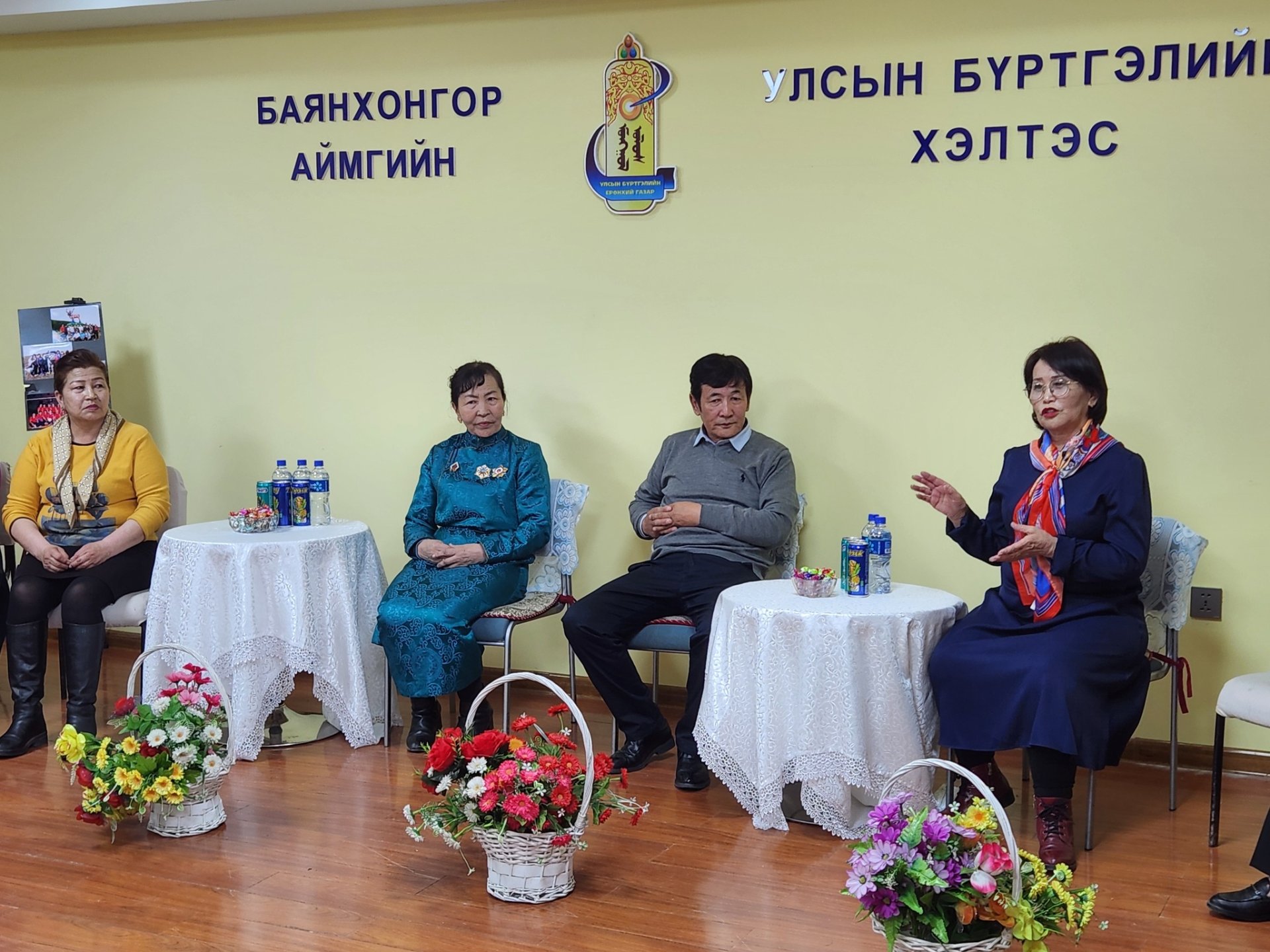 Баянхонгор аймгийн улсын бүртгэлийн хэлтэс “Ахмадаа сонсъё” дурсамж уулзалтыг зохион байгуулжээ