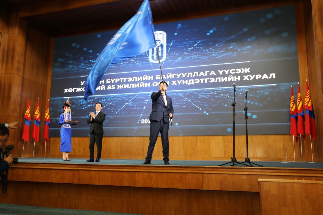 Монгол Улсад бүртгэлийн байгууллага үүсэж хөгжсөний 85 жилийн ойн тохиож байна