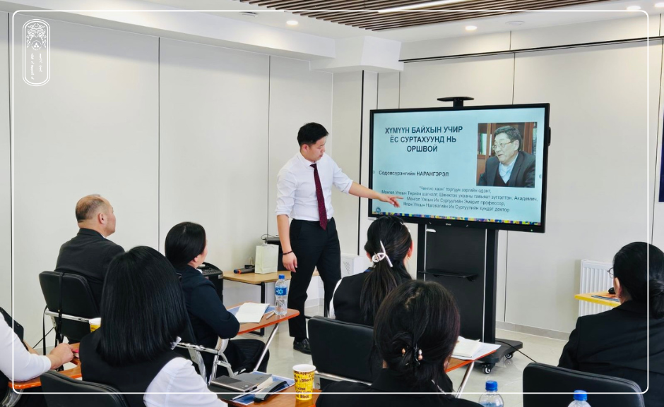 Дорноговь аймгийн Улсын бүртгэлийн хэлтэс нэгдсэн сургалт зөвлөгөөнийг зохион байгууллаа