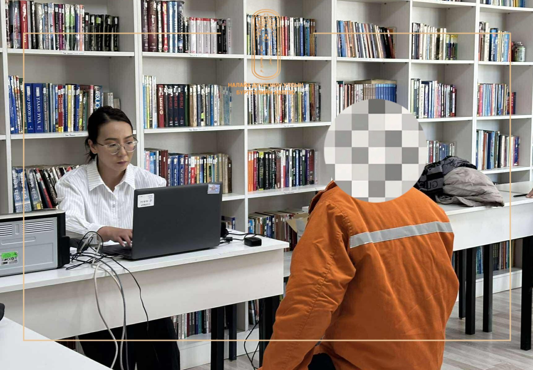 Налайх дүүргийн улсын бүртгэлийн хэлтэс 441-р хорих ангид ажиллалаа