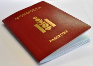 Үндэсний энгийн гадаад паспортын төлбөрийн мэдээлэл