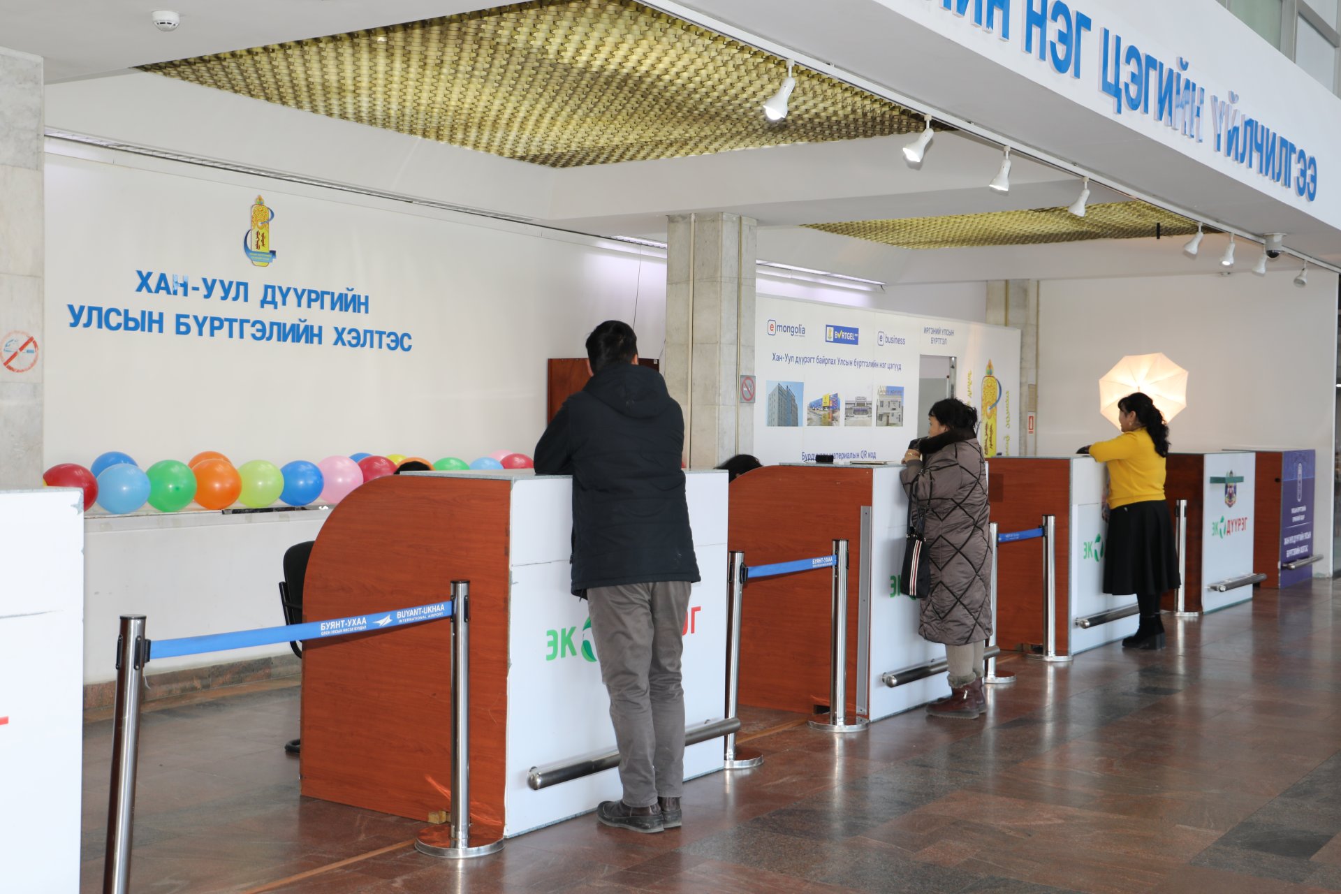 Хан-Уул дүүргийн 21 дүгээр хороонд “Улсын бүртгэлийн  үйлчилгээний цэг” шинээр нээгдлээ 