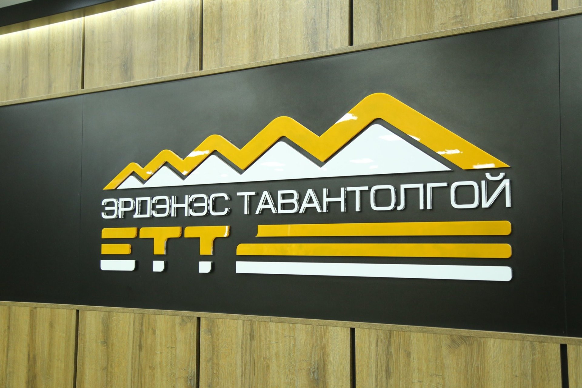 УЛСЫН БҮРТГЭЛИЙН БАЙГУУЛЛАГА 1072 ХУВЬЦААГ ӨВЛҮҮЛЭН ШИЛЖҮҮЛЭХТЭЙ ХОЛБООТОЙ 3 ТӨРЛИЙН СЕРВИСИЙН ХӨГЖҮҮЛЭЛТИЙГ ХИЙЖ, ХУР СИСТЕМД НИЙЛҮҮЛЛЭЭ