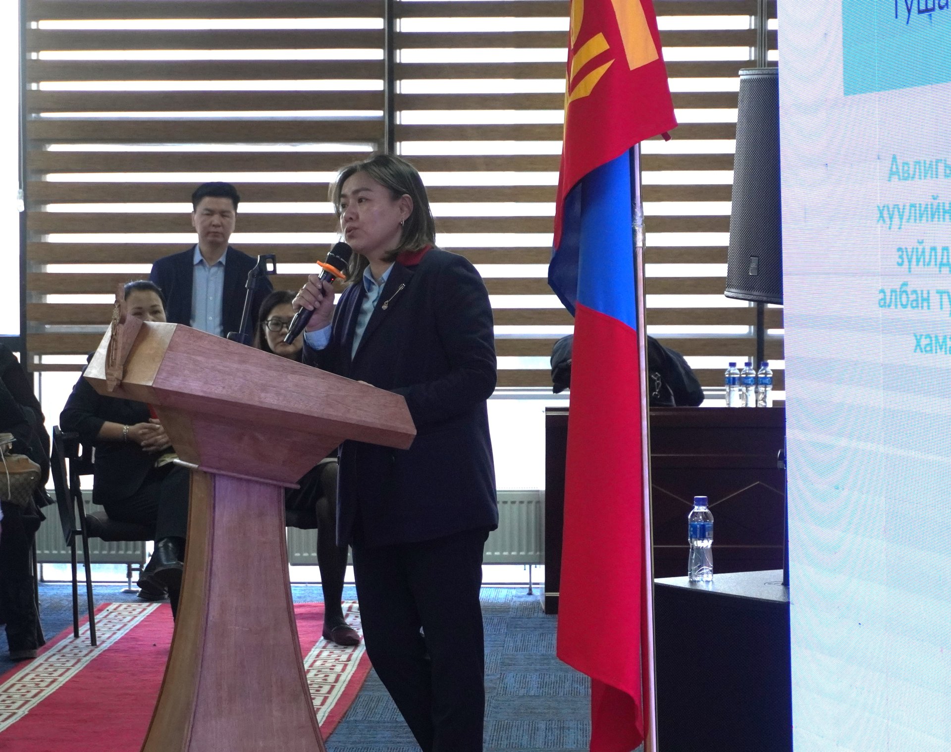 Авлигын эсрэг сургалт зохион байгууллаа