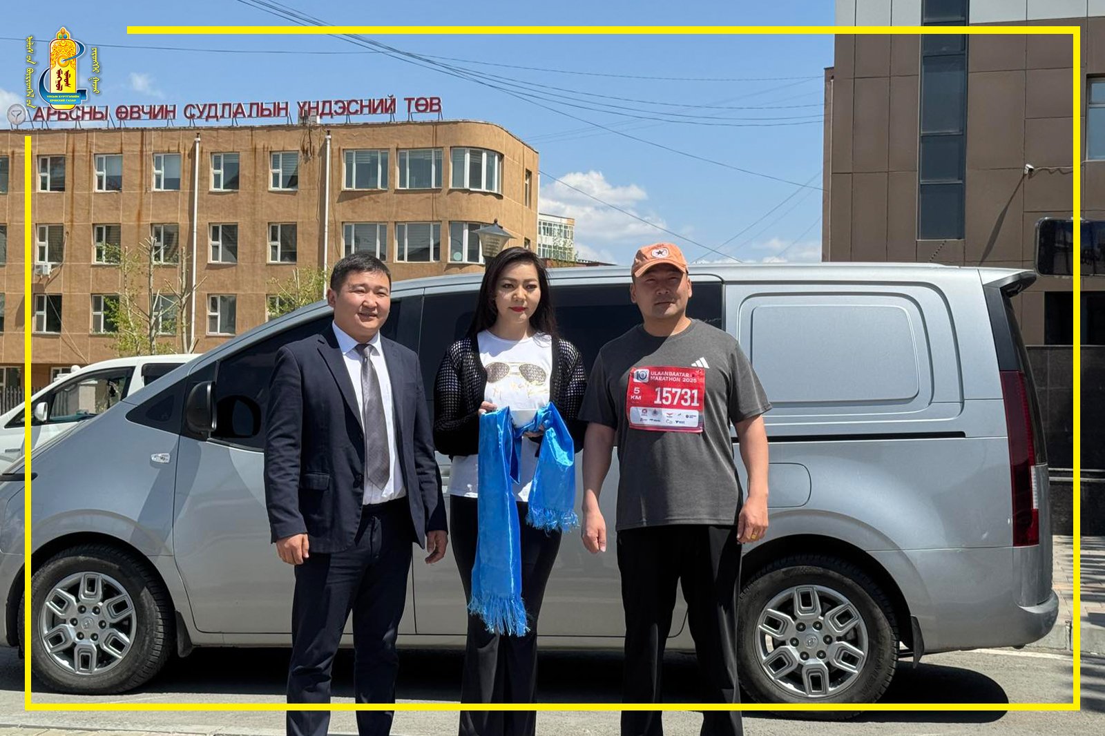 Өвөрхангай аймгийн Улсын бүртгэлийн хэлтэст ХЗДХ-ийн сайдын шийдвэрээр УБЕГ-аас автомашин өглөө