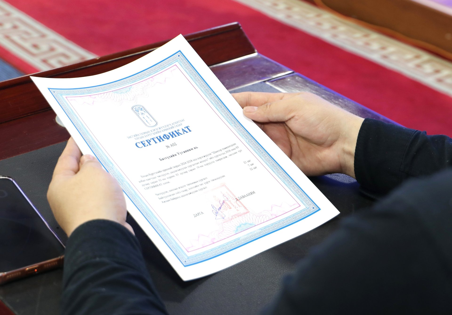 Шинээр томилогдсон албан хаагчдыг чиглүүлэх,  дадлагажуулах сургалт боллоо