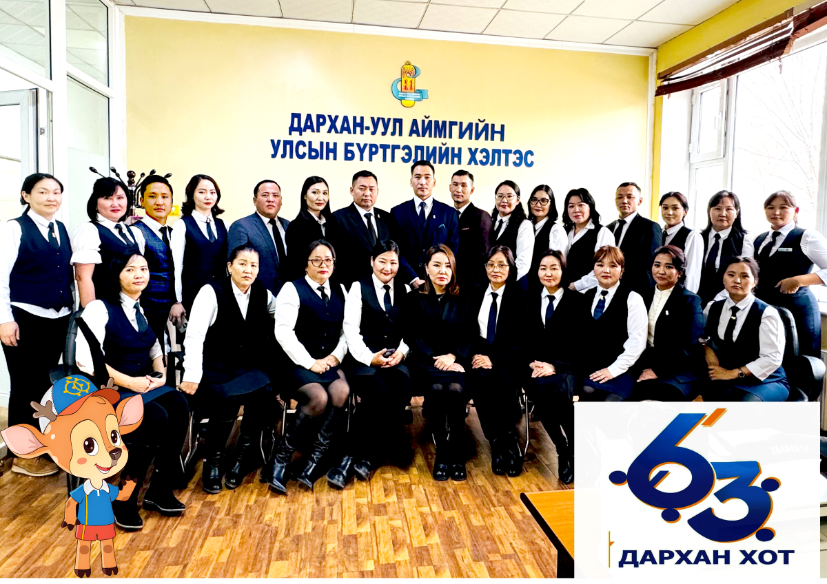 М.Хувьзаяа: Бүртгэл бол зөвхөн мэдээлэл биш, иргэний эрхийн баталгаа, улсын хөгжилд үлдэх үнэт ой санамж юм