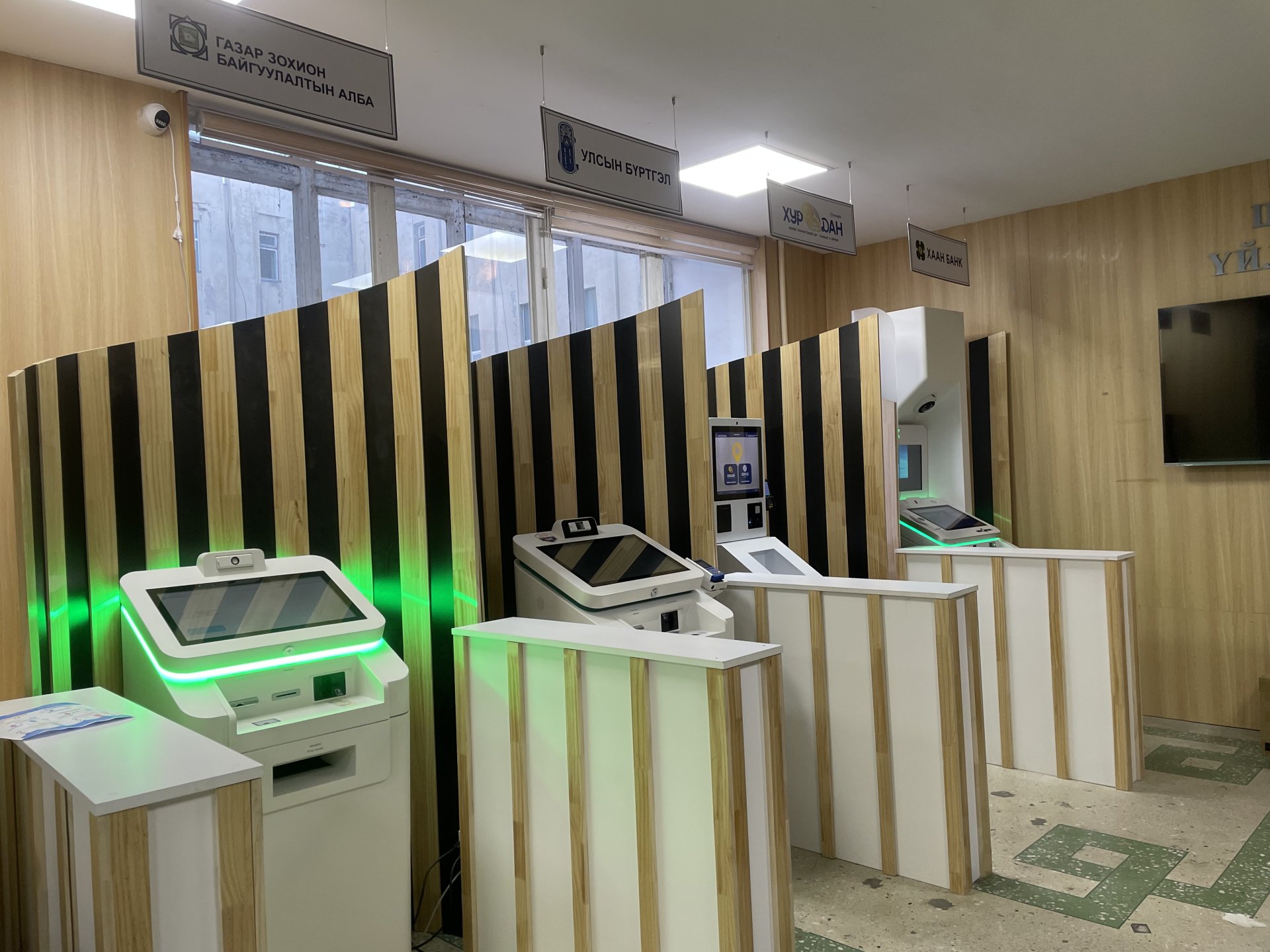 Багануур дүүрэгт 24/7 цахим үйлчилгээний төв ашиглалтад орлоо