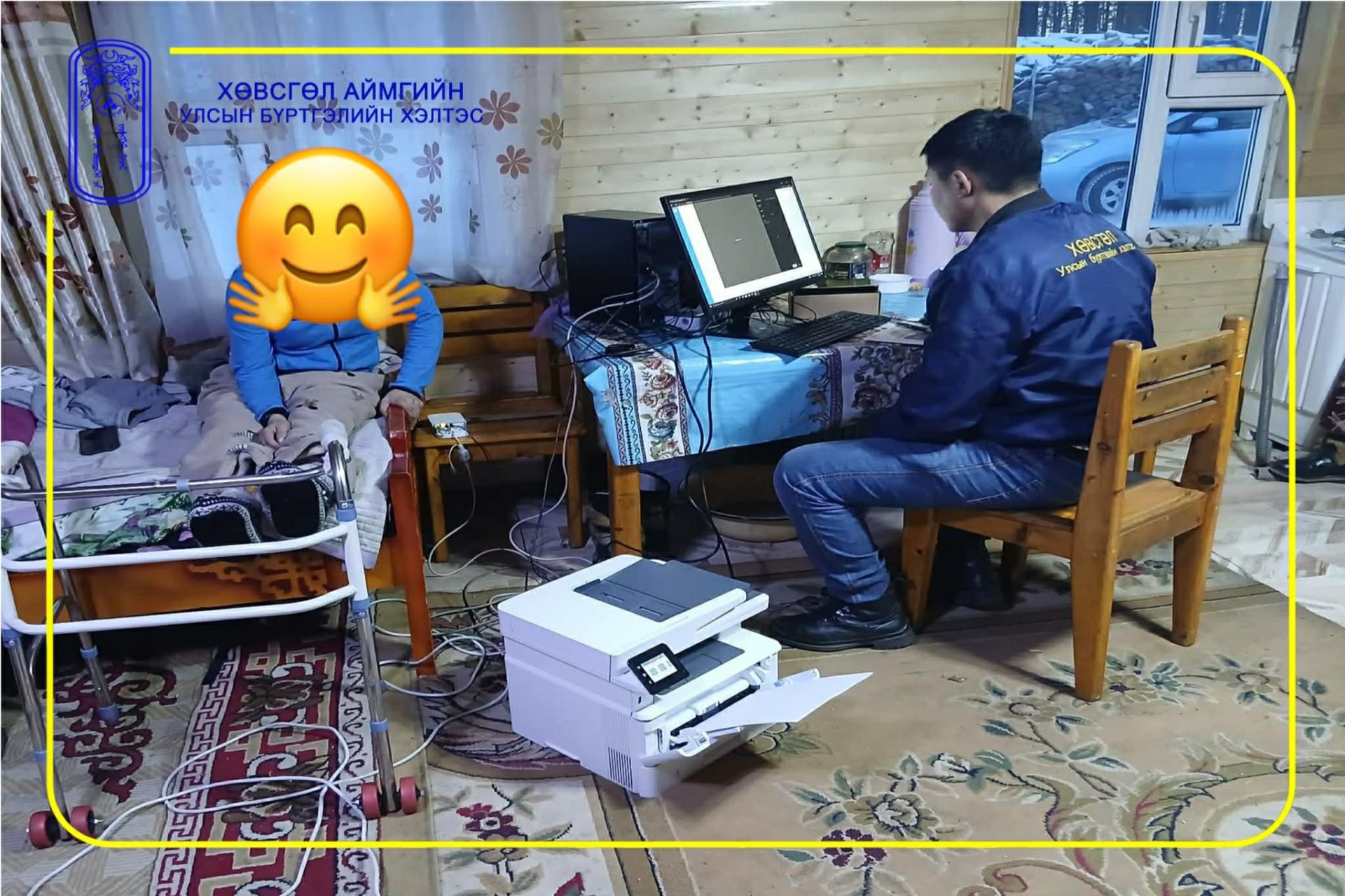 Хөвсгөл аймгийн сумын улсын бүртгэгчид хүндэтгэн үзэх шалтгаантай иргэдэд зөөврийн тоног төхөөрөмжөөр үйлчилгээ үзүүлжээ