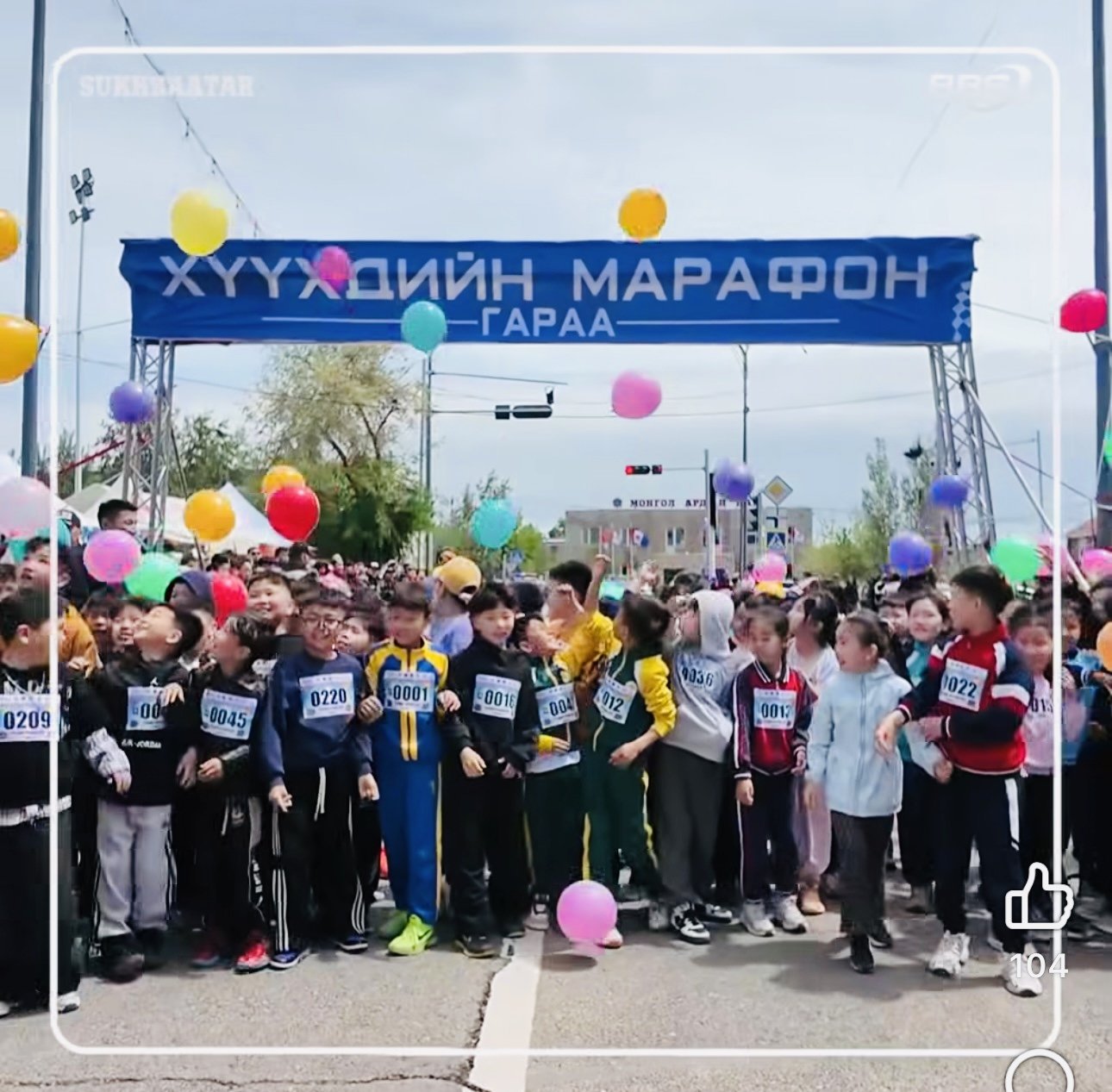 Сүхбаатар аймгийн Улсын бүртгэлийн хэлтэс хүүхэд, гэр бүлийн оролцоог дэмжин ажиллаж байна