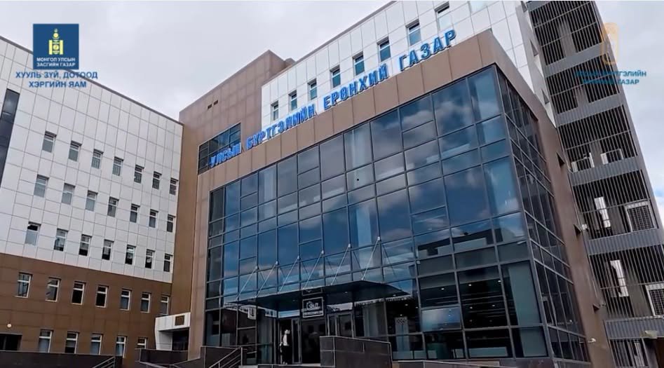 ТӨРИЙН ЖИНХЭНЭ АЛБАН ХААГЧИЙГ ШИЛЖҮҮЛЭН АЖИЛЛУУЛАХ ТУХАЙ ЗАР