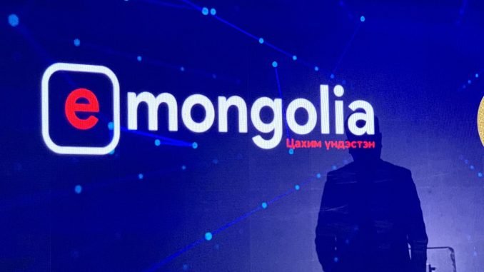 e-Mongolia.mn