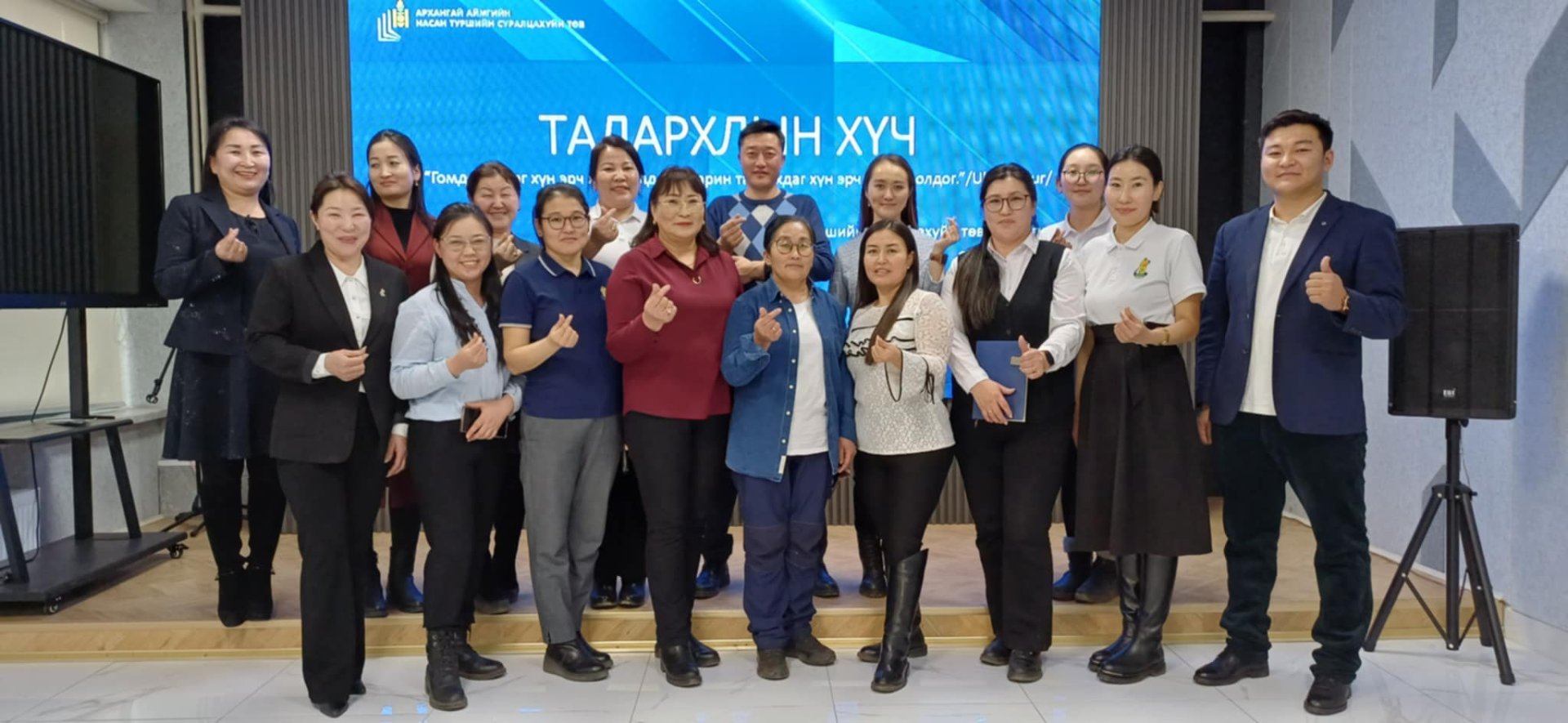 Аймгийн Насан туршийн суралцахуйн төвтэй хамтран 