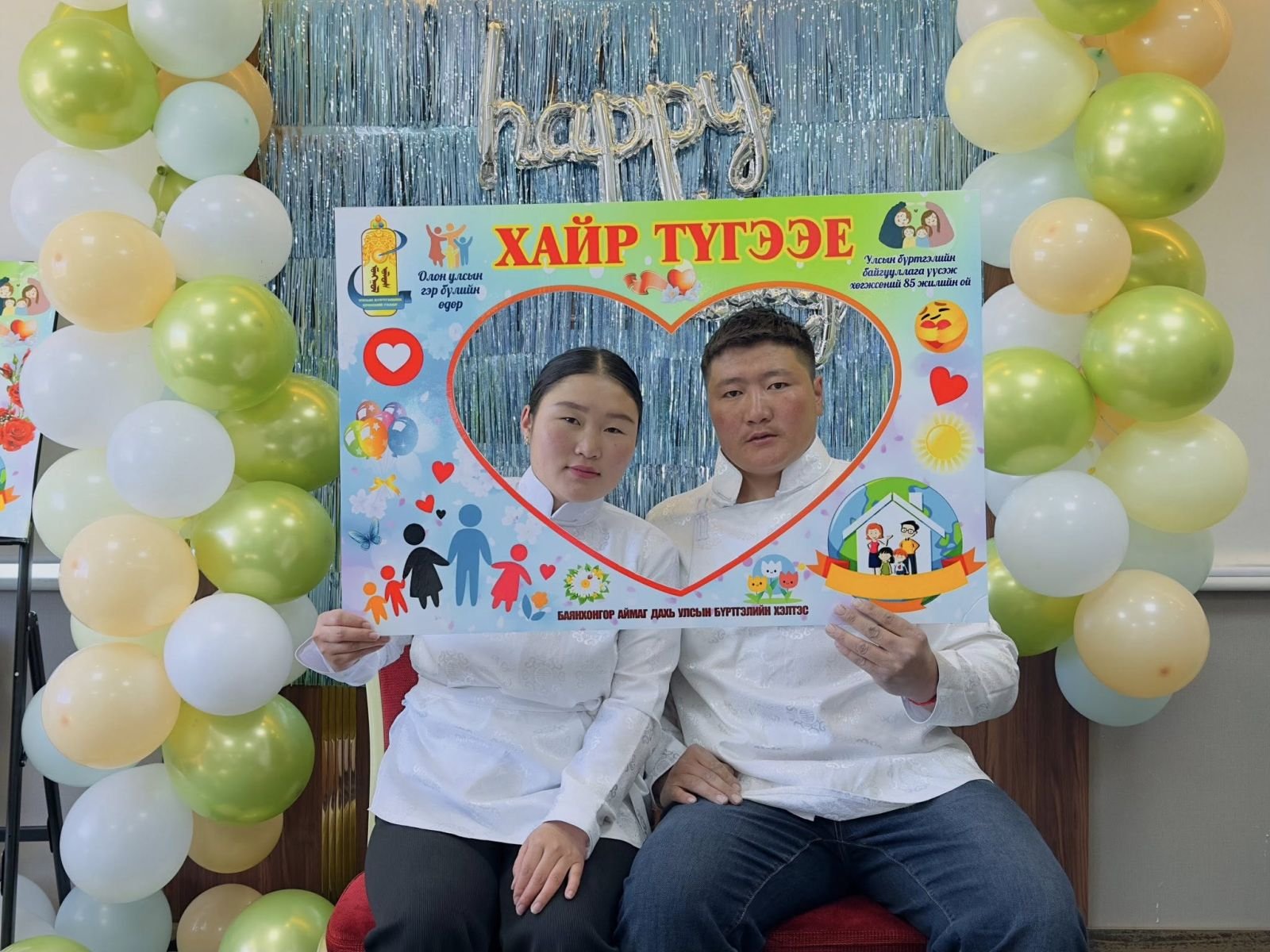 Баянхонгор аймгийн улсын бүртгэлийн хэлтэс “ХАЙР ТҮГЭЭЕ” арга хэмжээ зохион байгууллаа