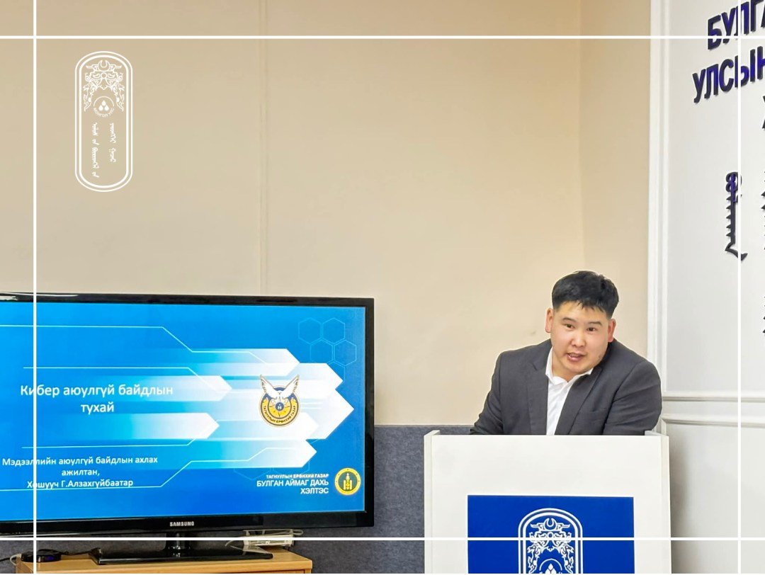 Энэ 7 хоногийн онцлох ажлаас