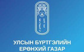 2025 оны эхний хагас жилийн үйл ажиллгааны бичмэл тайлан