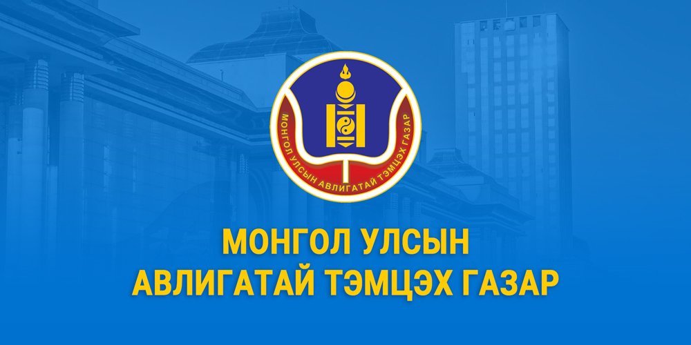 Боловсролын салбар дахь авлигатай тэмцэх, түүнийг таслан зогсоох үүрэг бүхий Засгийн газрын ажлын хэсгийн бүрэлдэхүүнд Авлигатай тэмцэх газрын төлөөлөл ажиллана