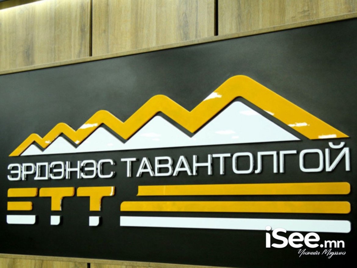 УЛСЫН БҮРТГЭЛИЙН БАЙГУУЛЛАГА 1072 ХУВЬЦААГ ӨВЛҮҮЛЭН ШИЛЖҮҮЛЭХТЭЙ ХОЛБООТОЙ 3 ТӨРЛИЙН СЕРВИСИЙН ХӨГЖҮҮЛЭЛТИЙГ ХИЙЖ, ХУР СИСТЕМД НИЙЛҮҮЛЛЭЭ