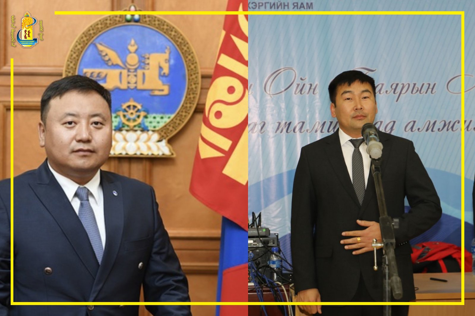 Албан хаагчдын нийгмийн асуудлыг шийдвэрлэх үйл ажиллагааны хөтөлбөр батлагдлаа