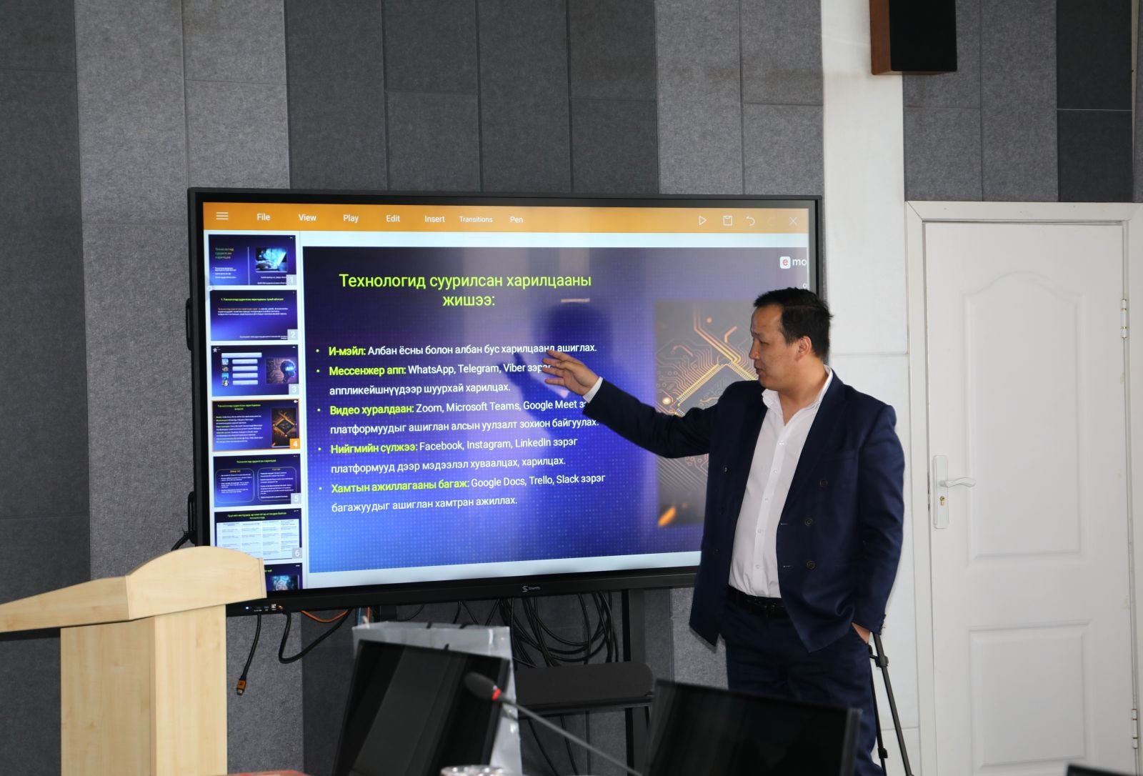 Олон улсын хүүхдийн эрхийг хамгаалах өдрийг тохиолдуулан албан хаагчдын хүүхдүүдэд зориулсан сургалт зохион байгууллаа