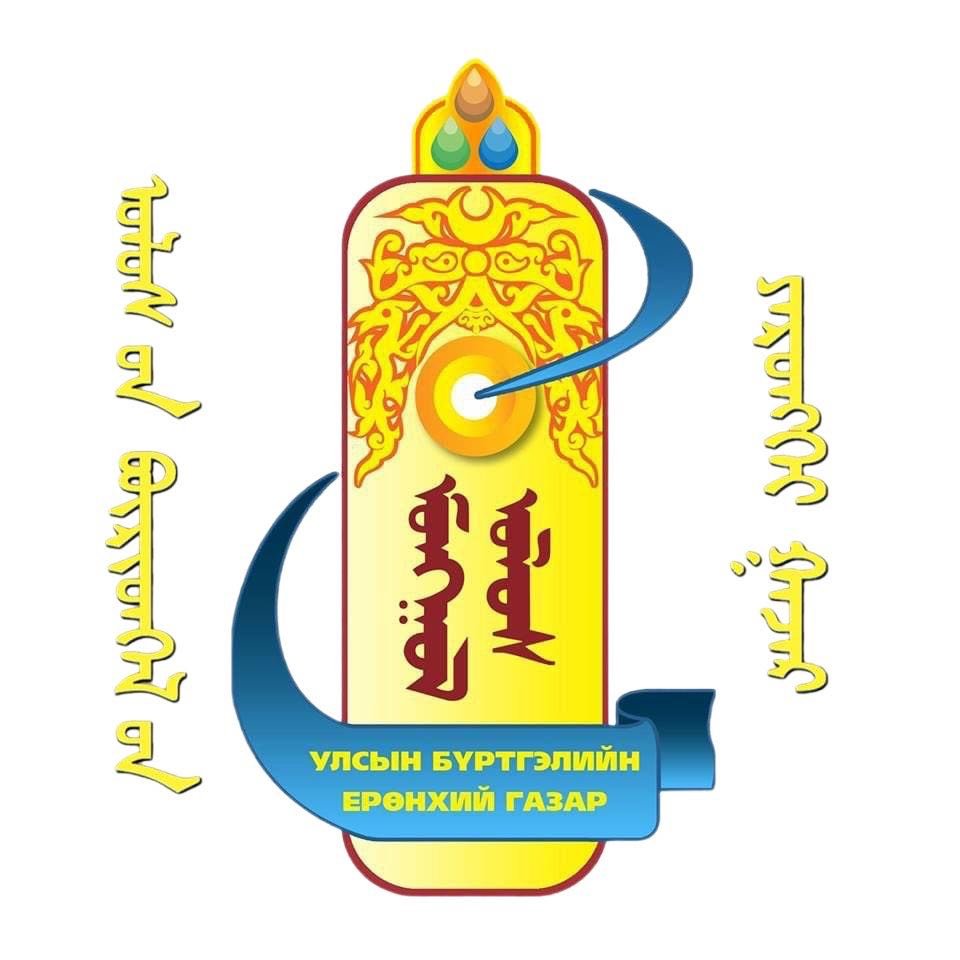 САНХҮҮГИЙН ТАЙЛАНГАА НАЙМ БА ТҮҮНЭЭС ДЭЭШ УЛИРАЛ ДАРААЛАН ГАРГААГҮЙ, ХАРИЛЦАГЧ САНХҮҮГИЙН БАЙГУУЛЛАГАД ИЛГЭЭЖ БАТАЛГААЖУУЛААГҮЙ ХУУЛИЙН ЭТГЭЭДИЙН НЭРСИЙН ЖАГСААЛТ