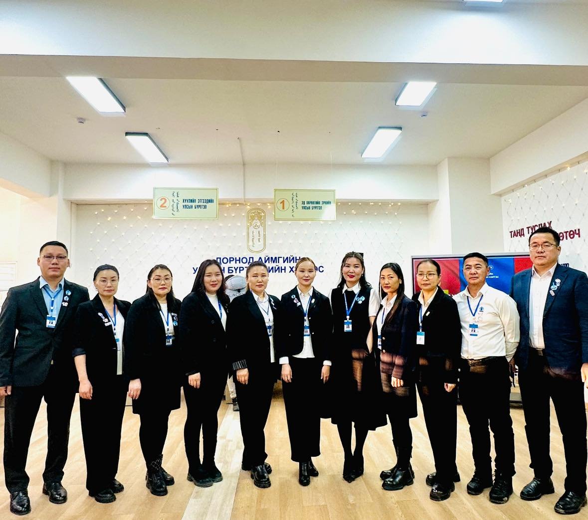 АХА танин мэдэхүйн тэмцээн зохион байгууллаа