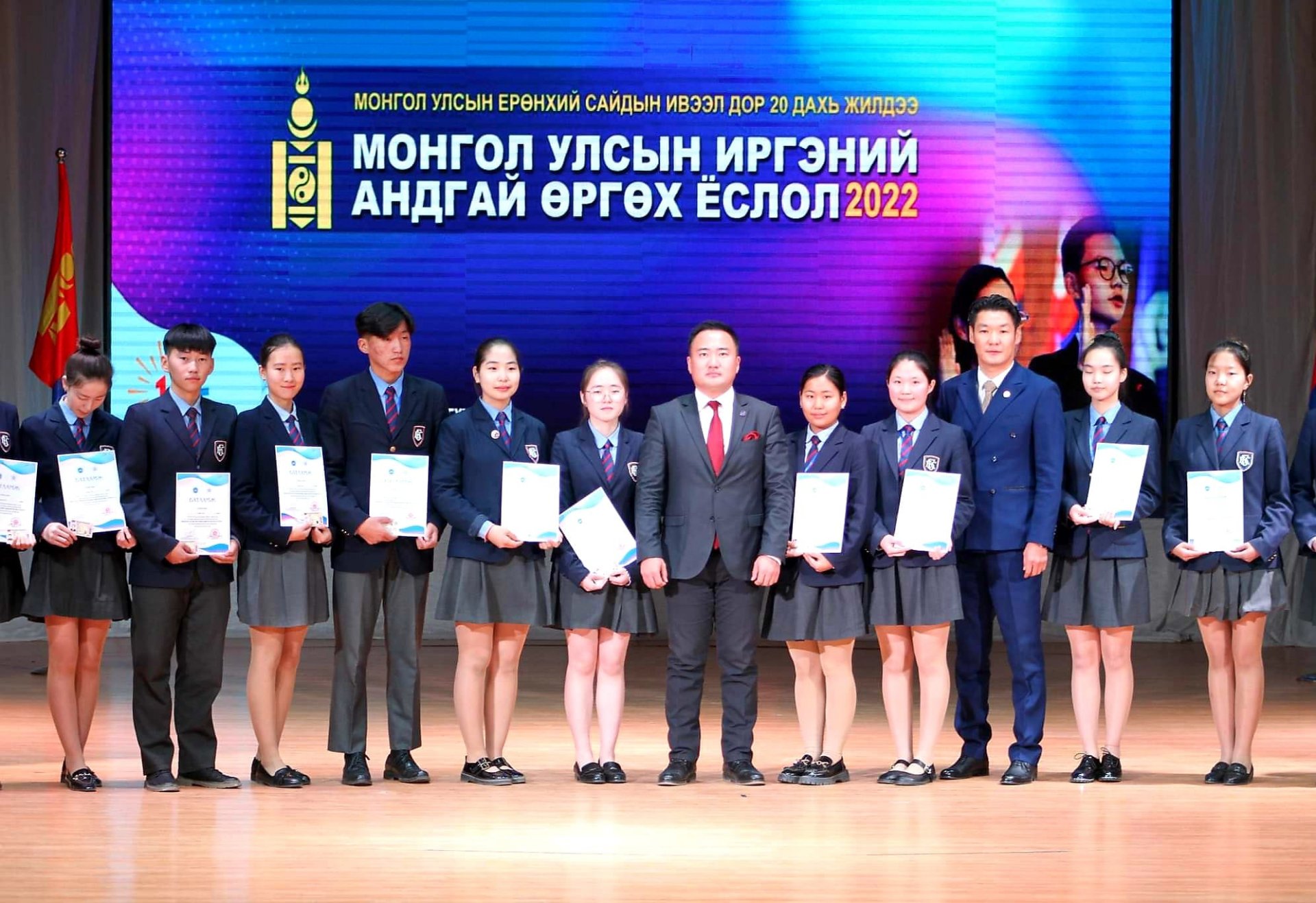 “Монгол Улсын иргэний андгай өргөх ёслол 2022”-ын үйл ажиллагаа