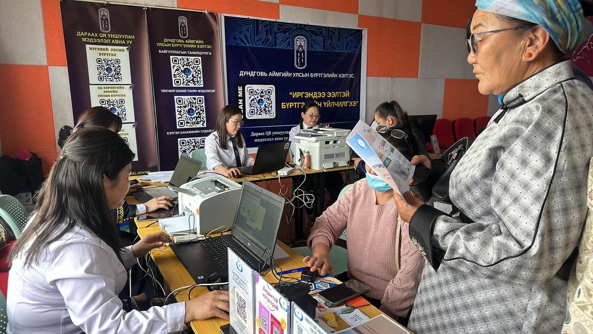 ДУНДГОВЬ АЙМАГТ “ИРГЭНДЭЭ ЭЭЛТЭЙ БҮРТГЭЛИЙН ҮЙЛЧИЛГЭЭ” АЯН ҮР ДҮНТЭЙ ХЭРЭГЖИЖ БАЙНА