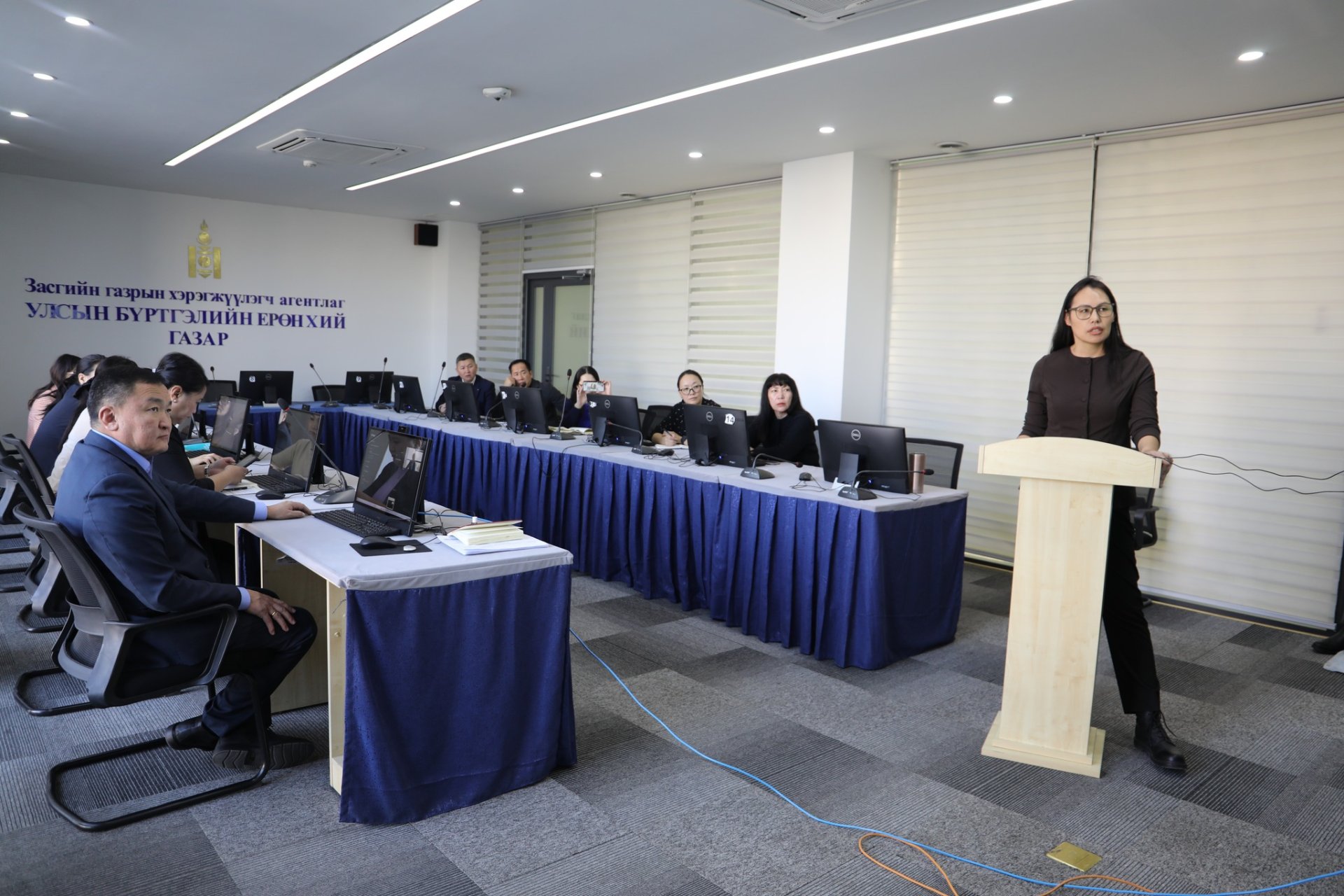 Эд хөрөнгийн эрхийн улсын бүртгэлийн газрын ээлжит сургалт боллоо