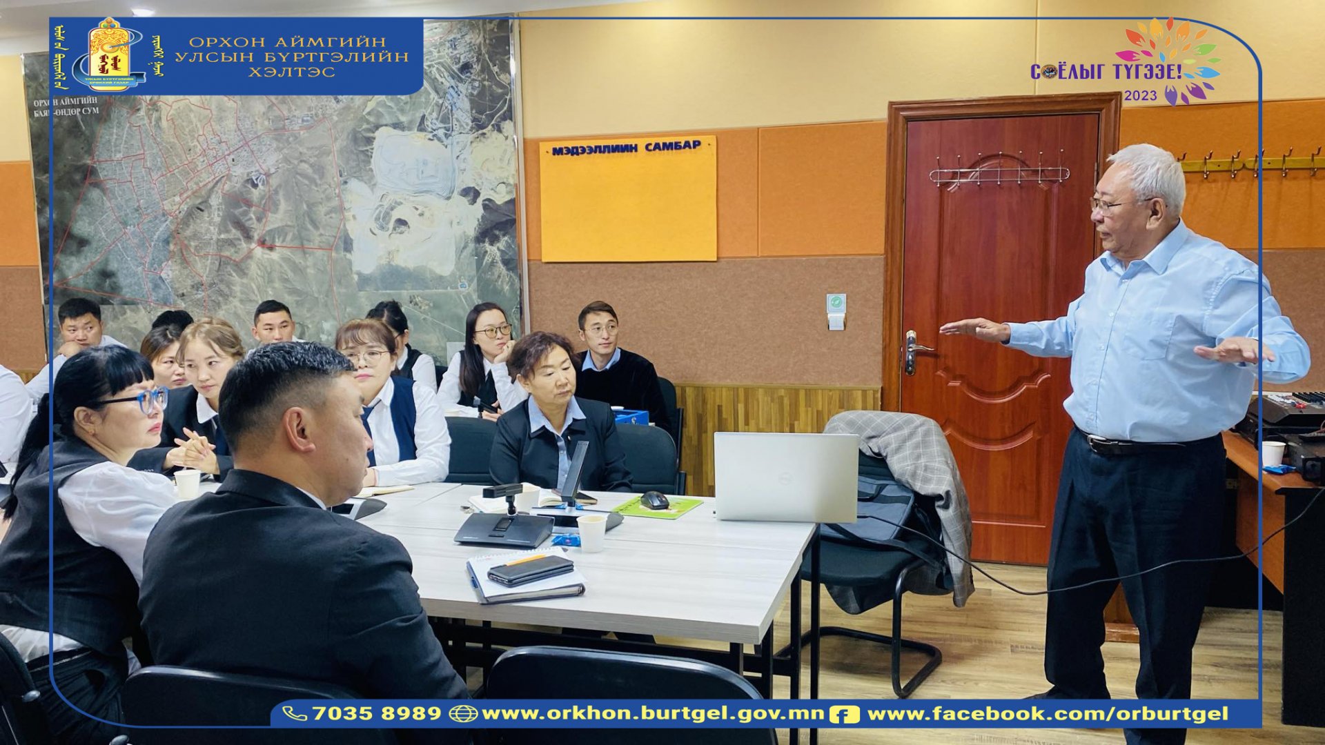 Соёлыг түгээе-2023 аяныг хэлтэст зохион байгуулах комиссын урилгаар Монгол Улсын Гавьяат багш, философич, төрийн удирдлагын доктор, ШУТИС-ийн хүндэт профессор Ш.Ганбат 2023.11.06-ны өдөр 