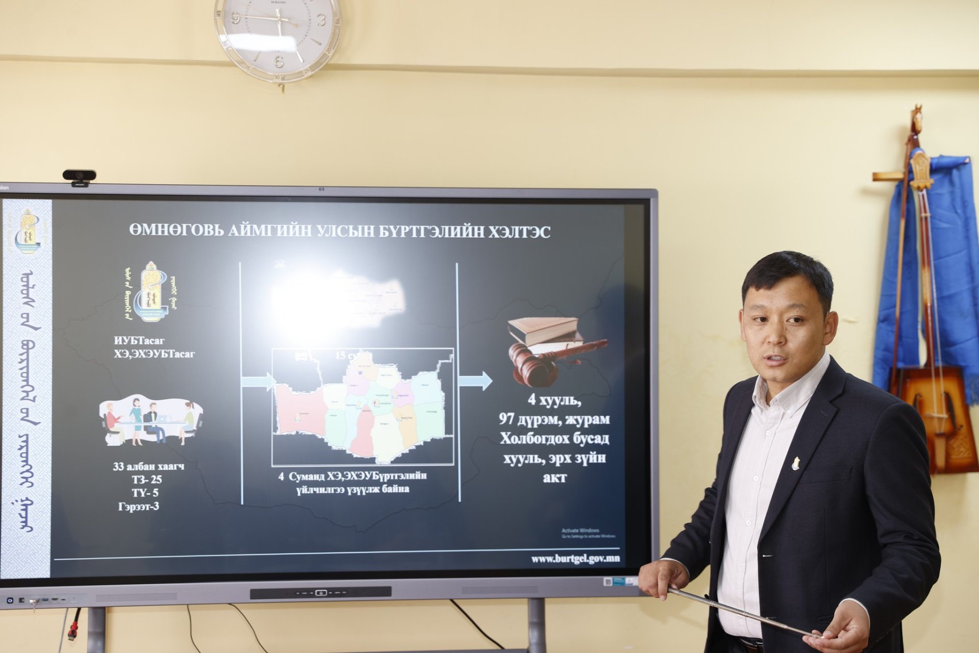 Улсын бүртгэлийн хэлтэст лавлагаа болон төлбөрийн системийг цахим хэлбэрт шилжүүлэх туршилтын ажиллагаа хийгдлээ