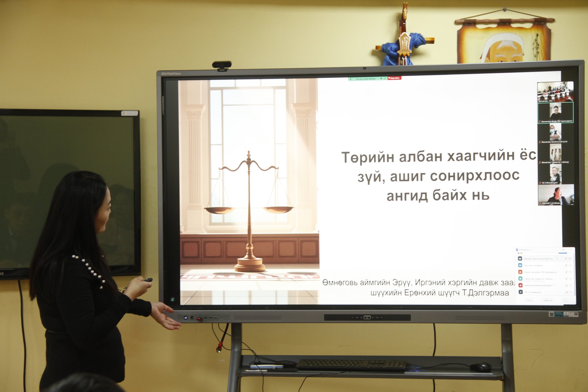 Төрийн албан хаагчдын ёс зүй, хууль эрх зүйн мэдлэгийг дээшлүүлэх сургалт боллоо