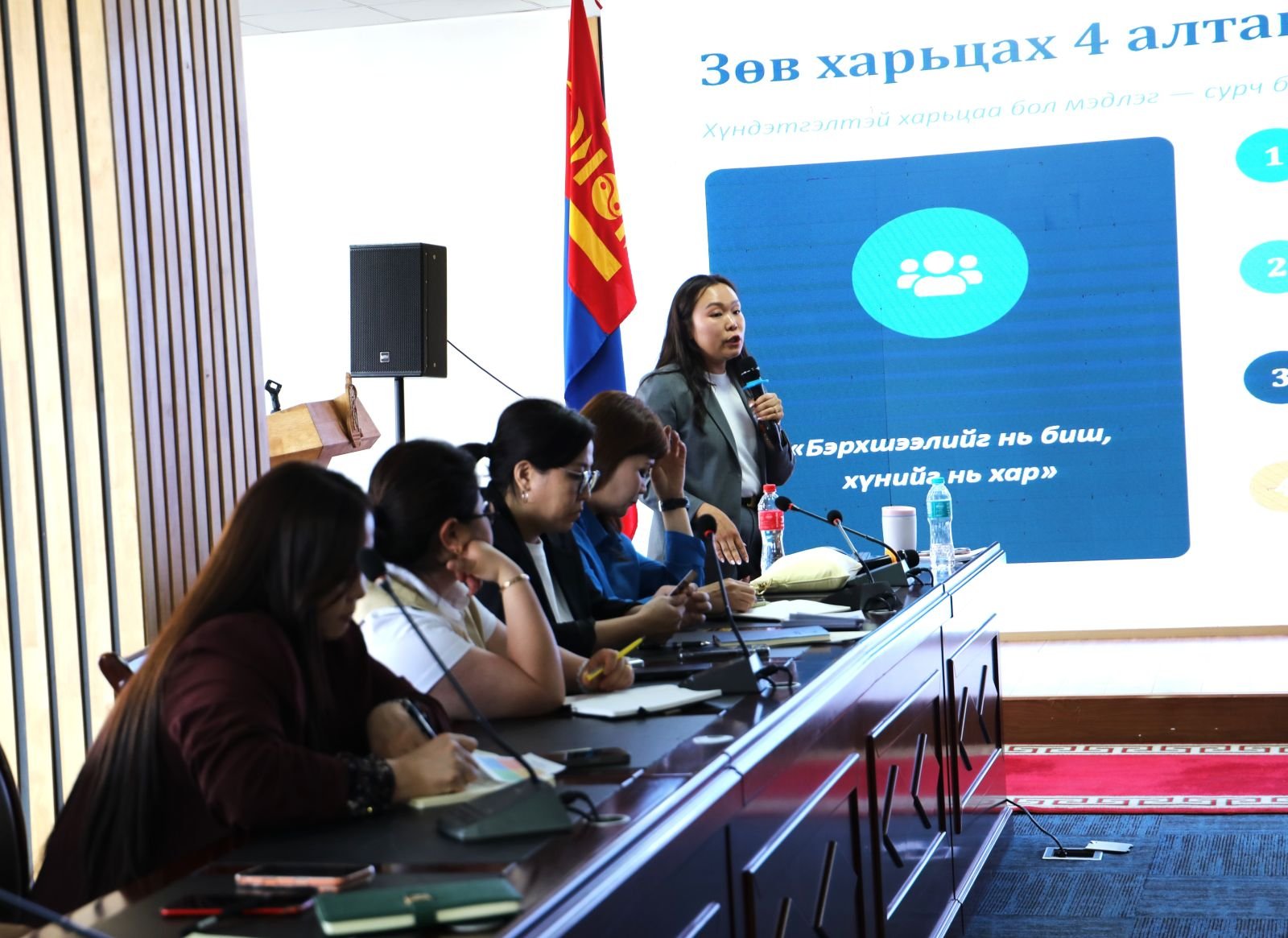 “Хөгжлийн бэрхшээлтэй хүний эрхийн талаарх мэдлэг олгох сургалт зохион байгууллаа”